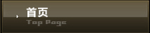 首页